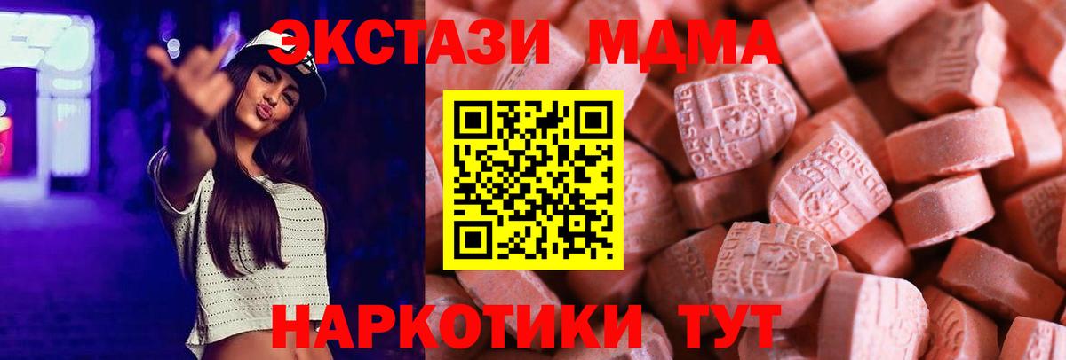 Экстази бентли Сорочинск