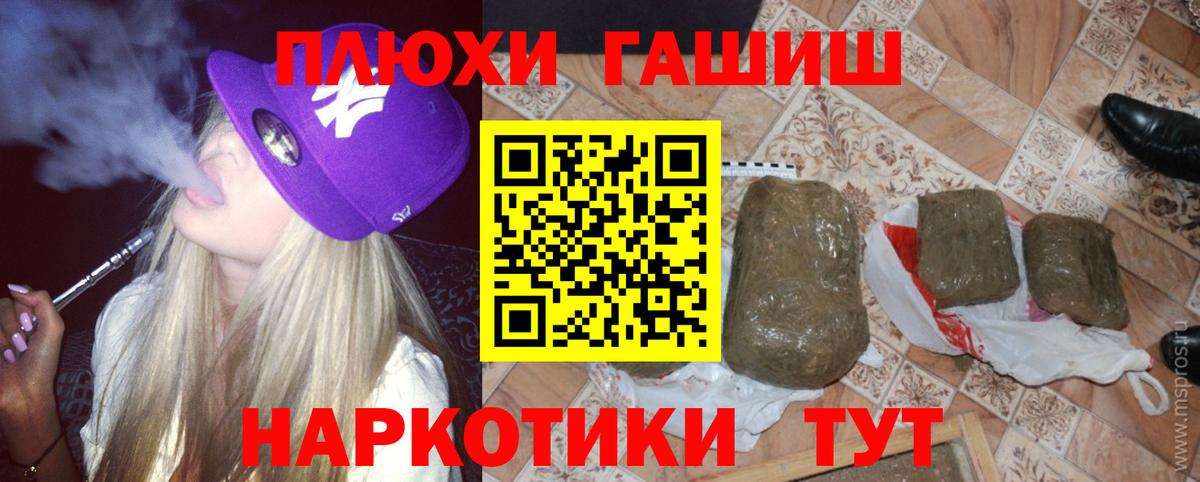 ГАШ Cannabis  ГАШ Cannabis  Вход с VPN  Сорочинск 