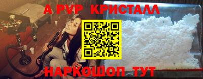 гашик Обнинск