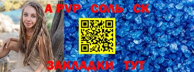 марки lsd Обь