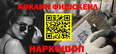 гашик Обнинск