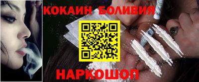 гашик Обнинск