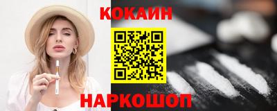 гашик Обнинск