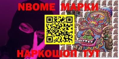 марки lsd Обь