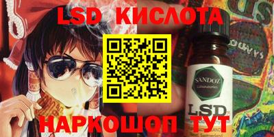 гашик Обнинск