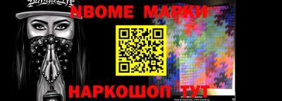 марки lsd Обь