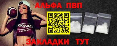 гашик Обнинск