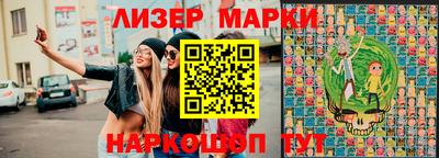 марки lsd Обь