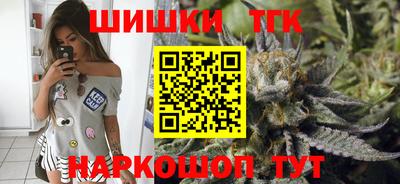 гашик Обнинск