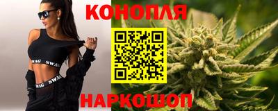 гашик Обнинск