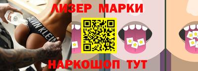 гашик Обнинск