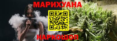 гашик Обнинск