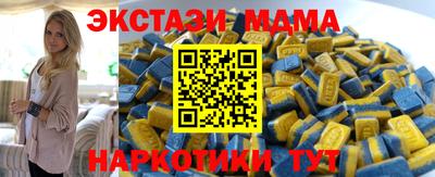 гашик Обнинск