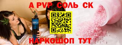 марки lsd Обь