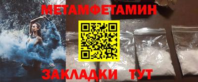 гашик Обнинск