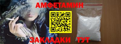 гашик Обнинск