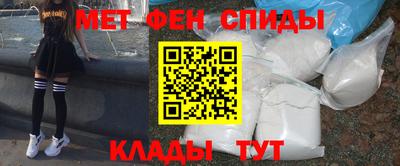 гашик Обнинск