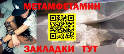 марки lsd Обь