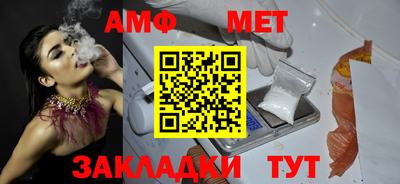 гашик Обнинск