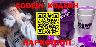 гашик Обнинск