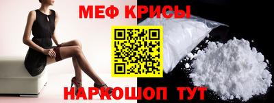 гашик Обнинск