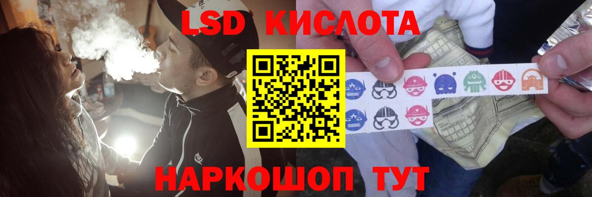 LSD-25 экстази  Лсд 25 экстази ecstasy  Вход с VPN  Сорочинск  LSD-25 экстази ecstasy 