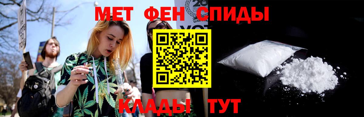 Первитин пудра  Вход с VPN  Первитин пудра  Сорочинск 